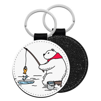 Bear fishing, Μπρελόκ Δερματίνη, στρογγυλό ΜΑΥΡΟ (5cm)