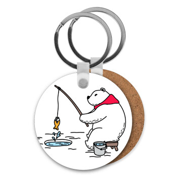 Αρκούδα ψαρεύει, Μπρελόκ Ξύλινο στρογγυλό MDF Φ5cm