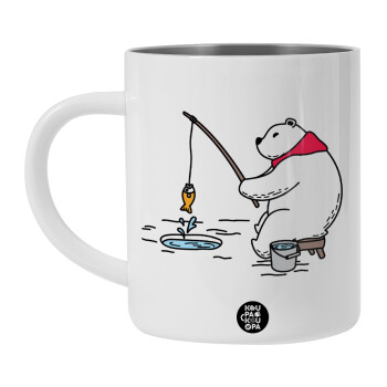 Αρκούδα ψαρεύει, Λευκή Ανοξείδωτη Μεταλλική Κούπα 450ml - Διπλού Τοιχώματος 