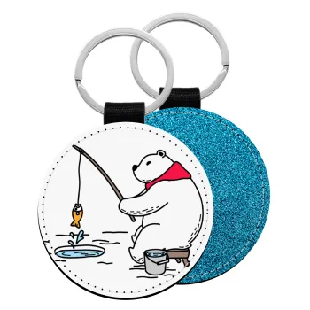 Bear fishing, Μπρελόκ Δερματίνη, στρογγυλό ΜΠΛΕ (5cm)