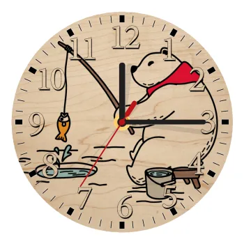 Αρκούδα ψαρεύει, Ρολόι τοίχου ξύλινο plywood (20cm)
