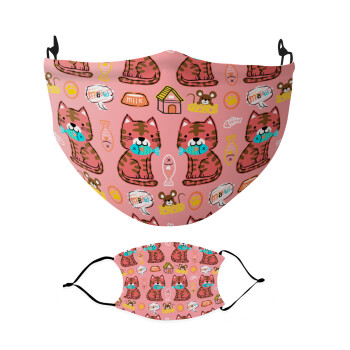 Cats and Fishes, Μάσκα υφασμάτινη Ενηλίκων πολλαπλών στρώσεων με υποδοχή φίλτρου