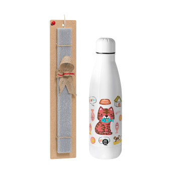 Cats and Fishes, Πασχαλινή Λαμπάδα με μεταλλικό παγούρι θερμός ανοξείδωτο (500ml) & κερί αρωματικό πλακέ (30cm) (ΓΚΡΙ)