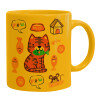 Ceramic coffee mug yellow, 330ml