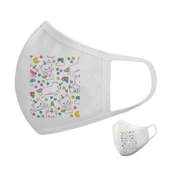 Cats unicorns, Μάσκα υφασμάτινη υψηλής άνεσης παιδική (Δώρο πλαστική θήκη)