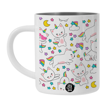 Cats unicorns, Λευκή Ανοξείδωτη Μεταλλική Κούπα 450ml - Διπλού Τοιχώματος 
