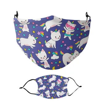 Cats unicorns, Μάσκα υφασμάτινη Ενηλίκων πολλαπλών στρώσεων με υποδοχή φίλτρου