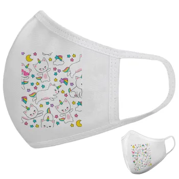 Cats unicorns, Μάσκα υφασμάτινη υψηλής άνεσης παιδική (Δώρο πλαστική θήκη)