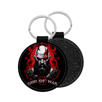 God of war, Μπρελόκ Δερματίνη, στρογγυλό ΜΑΥΡΟ (5cm)