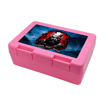 God of war, Children's cookie container PINK 185x128x65mm (BPA free plastic)