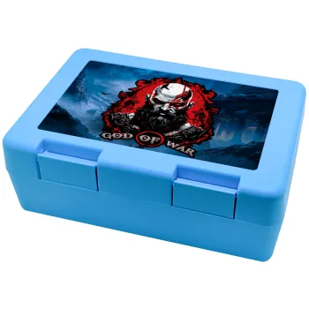 God of war, Παιδικό δοχείο κολατσιού ΓΑΛΑΖΙΟ 185x128x65mm (BPA free πλαστικό)