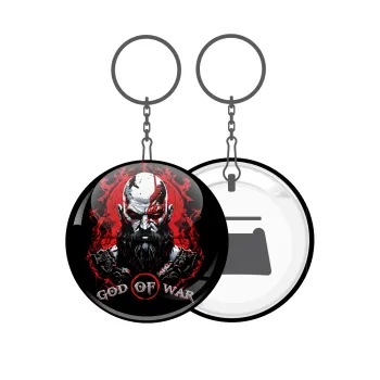 God of war, Μπρελόκ μεταλλικό 5cm με ανοιχτήρι