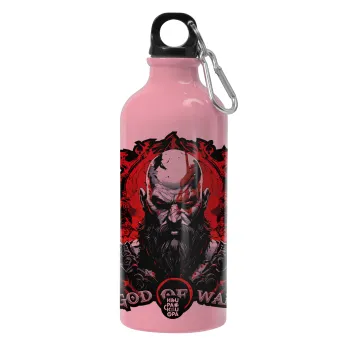 God of war, Παγούρι νερού 600ml