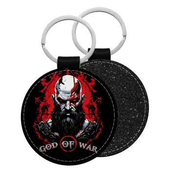 God of war, Μπρελόκ Δερματίνη, στρογγυλό ΜΑΥΡΟ (5cm)