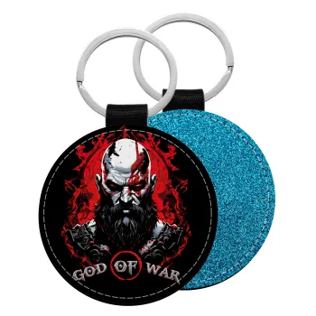 God of war, Μπρελόκ Δερματίνη, στρογγυλό ΜΠΛΕ (5cm)