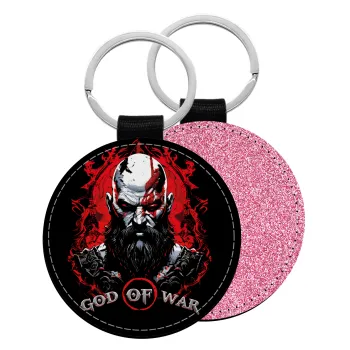 God of war, Μπρελόκ Δερματίνη, στρογγυλό ΡΟΖ (5cm)