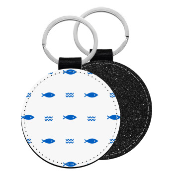 Fishing, Μπρελόκ Δερματίνη, στρογγυλό ΜΑΥΡΟ (5cm)