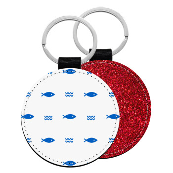 Fishing, Μπρελόκ Δερματίνη, στρογγυλό ΚΟΚΚΙΝΟ (5cm)