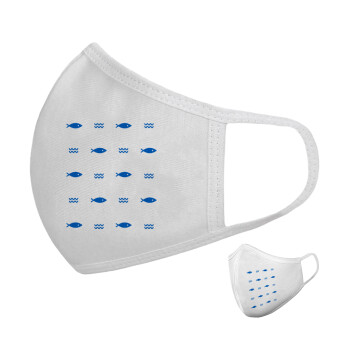 Fishing, Μάσκα υφασμάτινη υψηλής άνεσης παιδική (Δώρο πλαστική θήκη)