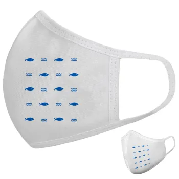 Ψαράκια, Μάσκα υφασμάτινη υψηλής άνεσης παιδική (Δώρο πλαστική θήκη)