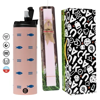 Ψαράκια, Πασχαλινή Λαμπάδα με  ΡΟΖ Travel Tumbler θερμό (600ml, BPA free) & κερί αρωματικό πλακέ (30cm) (ΡΟΖ)