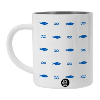 Ψαράκια, Λευκή Ανοξείδωτη Μεταλλική Κούπα 450ml - Διπλού Τοιχώματος 