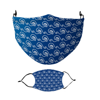 Μπλε Κύματα, Μάσκα υφασμάτινη Ενηλίκων πολλαπλών στρώσεων με υποδοχή φίλτρου