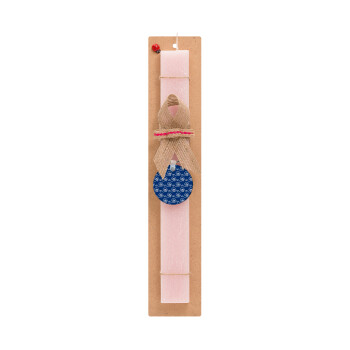 Μπλε Κύματα, Πασχαλινό Σετ, ξύλινο μπρελόκ & πασχαλινή λαμπάδα αρωματική πλακέ (30cm) (ΡΟΖ)