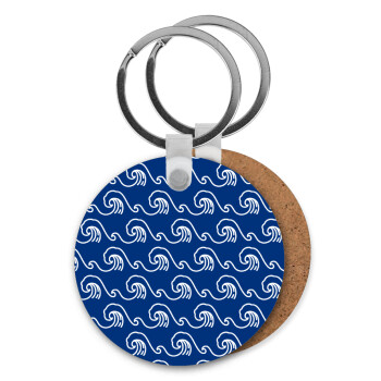 Μπλε Κύματα, Μπρελόκ Ξύλινο στρογγυλό MDF Φ5cm