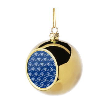 Μπλε Κύματα, Χριστουγεννιάτικη μπάλα δένδρου Χρυσή 8cm