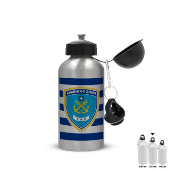 Hellenic coast guard, Metallic water jug, Silver, aluminum 500ml