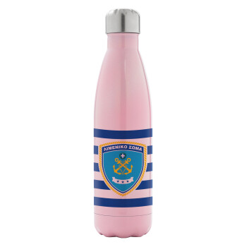 Hellenic coast guard, Metal mug thermos Pink Iridiscent (Stainless steel), double wall, 500ml