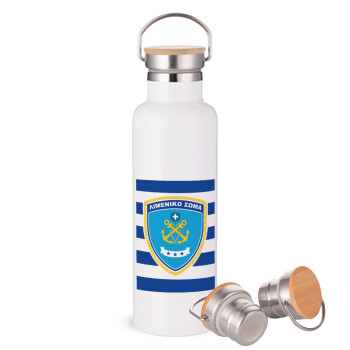Hellenic coast guard, Stainless steel White with wooden lid (bamboo), double wall, 750ml