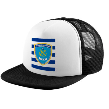 Hellenic coast guard, Καπέλο Ενηλίκων Soft Trucker με Δίχτυ Black/White (POLYESTER, ΕΝΗΛΙΚΩΝ, UNISEX, ONE SIZE)