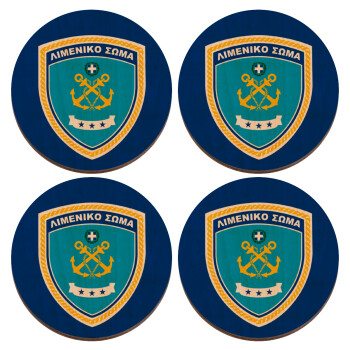 Hellenic coast guard, ΣΕΤ x4 Σουβέρ ξύλινα στρογγυλά plywood (9cm)