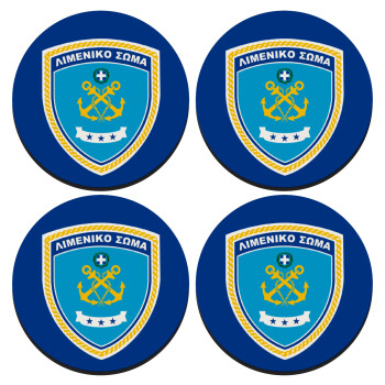 Λιμενικό σώμα, ΣΕΤ 4 Σουβέρ ξύλινα στρογγυλά (9cm)