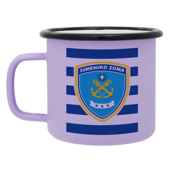 Hellenic coast guard, Κούπα Μεταλλική εμαγιέ ΜΑΤ Light Pastel Purple 360ml