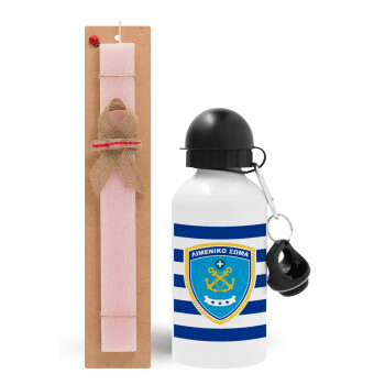 Hellenic coast guard, Πασχαλινό Σετ, παγούρι μεταλλικό αλουμινίου (500ml) & πασχαλινή λαμπάδα αρωματική πλακέ (30cm) (ΡΟΖ)
