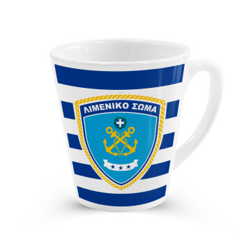 Λιμενικό σώμα, Κούπα κωνική Latte Λευκή, κεραμική, 300ml