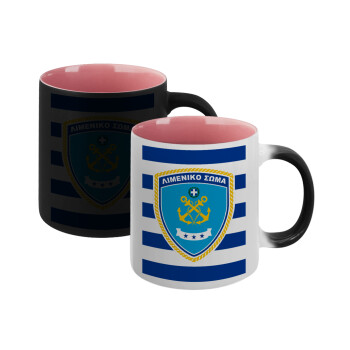 Hellenic coast guard, Κούπα Μαγική εσωτερικό ΡΟΖ, κεραμική 330ml που αλλάζει χρώμα με το ζεστό ρόφημα