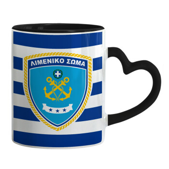 Hellenic coast guard, Mug heart black handle, ceramic, 330ml