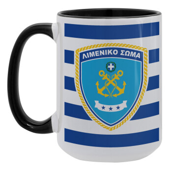 Hellenic coast guard, Κούπα Mega 15oz, κεραμική Μαύρη, 450ml