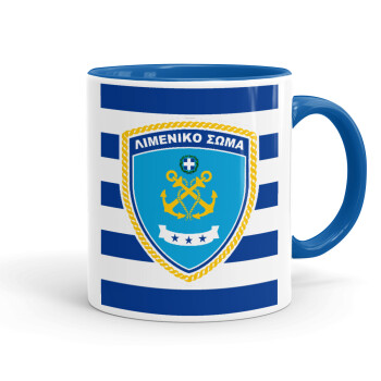 Hellenic coast guard, Mug colored blue, ceramic, 330ml