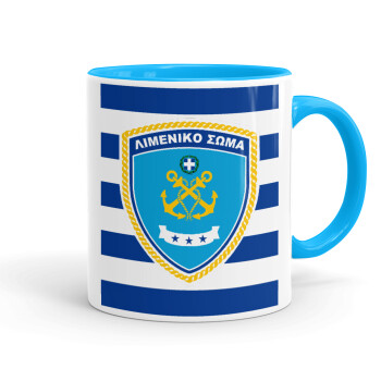 Hellenic coast guard, Mug colored light blue, ceramic, 330ml