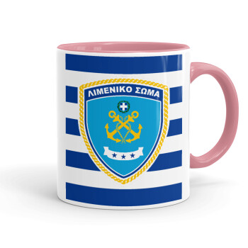 Hellenic coast guard, Mug colored pink, ceramic, 330ml