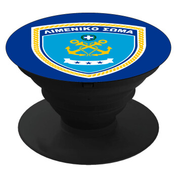 Hellenic coast guard, Phone Holders Stand  Black Hand-held Mobile Phone Holder