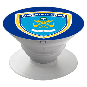 Hellenic coast guard, Phone Holders Stand  White Hand-held Mobile Phone Holder