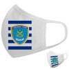 Μάσκα υφασμάτινη υψηλής άνεσης παιδική (Δώρο πλαστική θήκη)