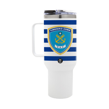 Hellenic coast guard, Mega Stainless steel Tumbler with lid, double wall 1,2L