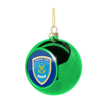 Hellenic coast guard, Χριστουγεννιάτικη μπάλα δένδρου Πράσινη 8cm